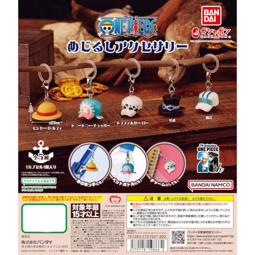 One Piece Hat Dangler Mascot Bandai 1-Inch Key Chain – Simplytoyz
