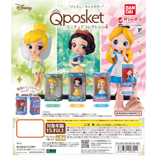 Disney Characters Qposket Miniature Series Vol. 04 Bandai 2-Inch