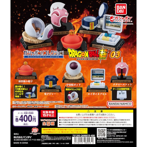 Bandai Dragonball Z Mini Gashapon Capsule Vending Machine Toys *SELECT OR SET* e