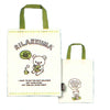 San-x Rilakkuma Eco Shopping Bag IP4 11-Inch Collectible Toy