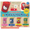 Sanrio Characters Coin Cylinder Series K Company 2-Inch Key Chain