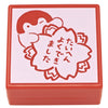 Koupen Chan Large Useful Stamp Kitan Club 2-Inch Ink Stamp
