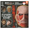 Attack On Titan Mask Collection Stasto 2-Inch Collectible Toy