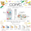 Copic Marker Miniature Key Chain Series Vol. 02 SO-TA 1.5-Inch Key Chain