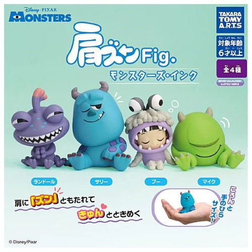 Disney Monsters Inc Katazun Sleeping Takara Tomy 2-Inch Mini-Figure ·  Simplytoyz