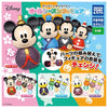 Disney All Season Figure Series Takara Tomy 1.5-Inch Mini-Figure