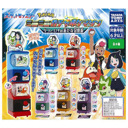 Pokemon Gacha Machine Liko And Roy Takara Tomy 3-Inch Collectible Toy ·  Simplytoyz