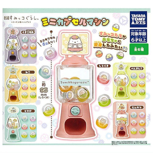 San-x Sumikko Gurashi Movie Mini Capsule Machine Takara Tomy