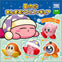 Kirby Round Soft Vinyl Figure Takara Tomy 2-Inch Mini-Figure