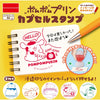 San-x Pompompurin Rubber Stamp Yumeya 1.5-Inch Collectible Toy