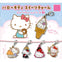 Sanrio Hello Kitty Sweets Dangle Charm Yumeya 1-Inch Key Chain
