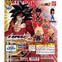 Dragon Ball UDM Burst 40 1-Inch Mini-Figure Key Chain