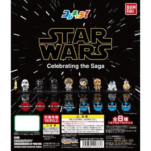 COLLE-CHARA! STAR WARS ミニフィギュア 12体セット Star Wars Celebrating The Saga Colle Chara! Bandai 1-Inch