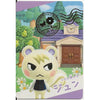 Nintendo Animal Crossing New Horizons Collectible Ensky Card With Gummies
