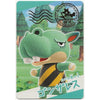 Nintendo Animal Crossing New Horizons Collectible Ensky Card With Gummies