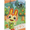 Nintendo Animal Crossing New Horizons Collectible Ensky Card With Gummies