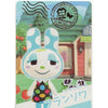 Nintendo Animal Crossing Vol. 02 New Horizons Collectible Ensky Card With Gummies