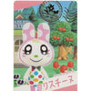 Nintendo Animal Crossing Vol. 02 New Horizons Collectible Ensky Card With Gummies