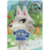 Nintendo Animal Crossing Vol. 02 New Horizons Collectible Ensky Card With Gummies