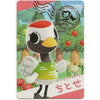 Nintendo Animal Crossing Vol. 02 New Horizons Collectible Ensky Card With Gummies