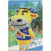 Nintendo Animal Crossing Vol. 02 New Horizons Collectible Ensky Card With Gummies