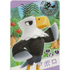 Nintendo Animal Crossing Vol. 02 New Horizons Collectible Ensky Card With Gummies