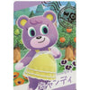 Nintendo Animal Crossing Vol. 02 New Horizons Collectible Ensky Card With Gummies