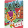 Nintendo Animal Crossing Vol. 02 New Horizons Collectible Ensky Card With Gummies