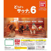 Animal Sauna Vol. 06 Bandai 2-Inch Mini-Figure