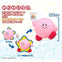Nintendo Kirby Corocoroid GSC Series 2 3-Inch Mini-Figure