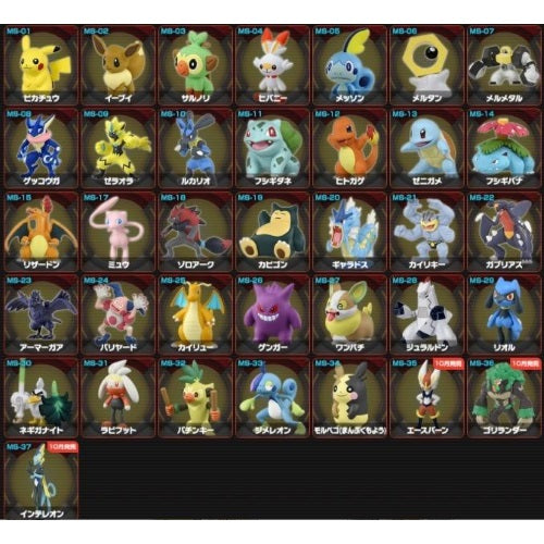 Pokemon deals moncolle figures