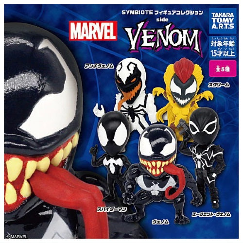 たたみです。VENOM 2 BACK Hyperice 正規代理店】Venom 2 Back Hyperice Hypervolt 大坂