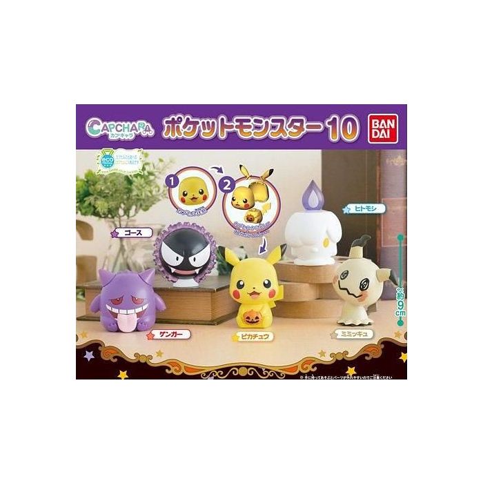 Pokemon Cap Chara Vol. 10 Bandai 2-Inch Mini-Figure