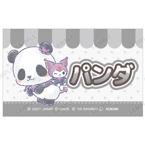 Jujutsu Kaisen 0 x Sanrio Characters Illustration Card Series Armabianca Collectible Card