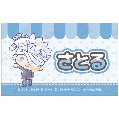 Jujutsu Kaisen 0 x Sanrio Characters Illustration Card Series Armabianca Collectible Card
