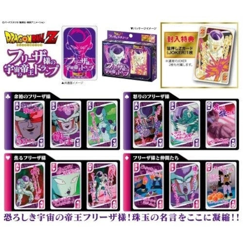 Dragon Ball Z Frieza Cosmic Emperor Playing Cards Ensky 54-Card Deck
