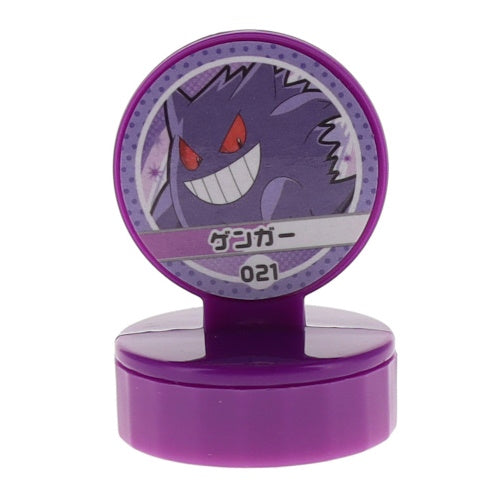 Pokemon Retsuden Stamp Series Vol. 02 Ensky 1-Inch Toy