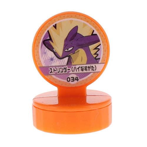 Pokemon Retsuden Stamp Series Vol. 02 Ensky 1-Inch Toy