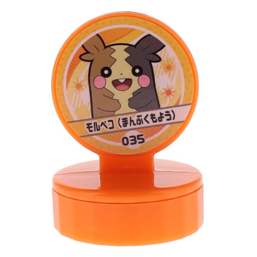 Pokemon Retsuden Stamp Series Vol. 02 Ensky 1-Inch Toy