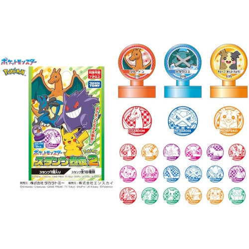 Pokemon Retsuden Stamp Series Vol. 02 Ensky 1-Inch Toy