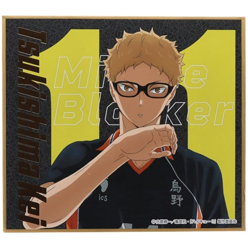 Haikyu!! Shikishi Art Board Ensky Collectible Square Art Print