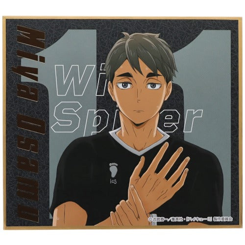 Haikyu!! Shikishi Art Board Ensky Collectible Square Art Print