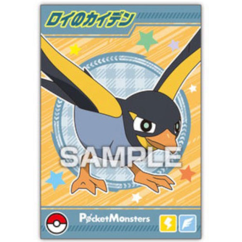 Pokemon Paldea Region Ensky Glittering Collectible Bromide Card