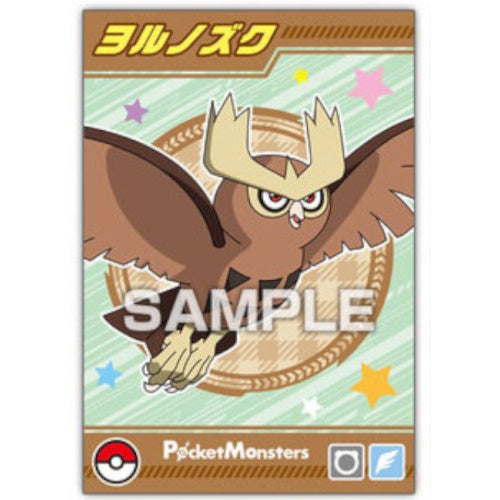 Pokemon Paldea Region Ensky Glittering Collectible Bromide Card