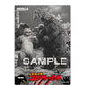 Godzilla Clear Card Collection Ensky 2.5-Inch x 3.5-Inch Collectible Card