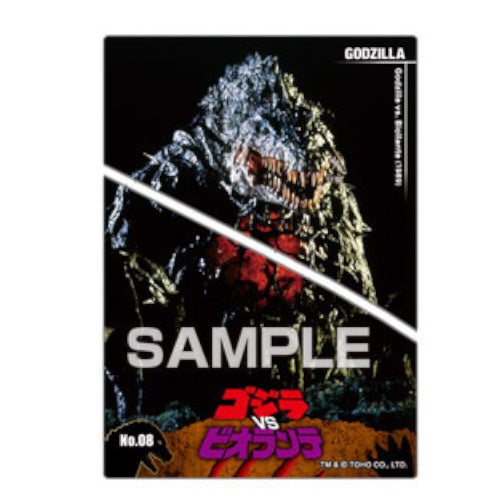 Godzilla Clear Card Collection Ensky 2.5-Inch x 3.5-Inch Collectible Card