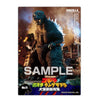 Godzilla Clear Card Collection Ensky 2.5-Inch x 3.5-Inch Collectible Card