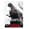 Godzilla Clear Card Collection Ensky 2.5-Inch x 3.5-Inch Collectible Card