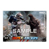 Godzilla Clear Card Collection Ensky 2.5-Inch x 3.5-Inch Collectible Card