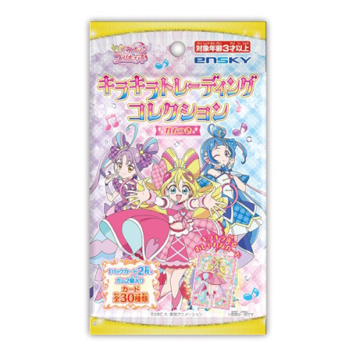 You and Idol Precure Sparkling Trading Card Series Ensky 2-Card Pack